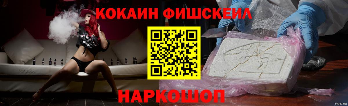 Кокаин Перу  Кокаин 99%  Вход с VPN  Анжеро-Судженск 
