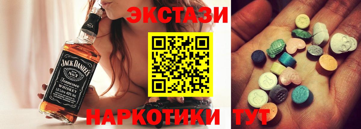 Анжеро-Судженск  Экстази  ЭКСТАЗИ louis Vuitton    ONION  Ecstasy louis Vuitton  Вход с VPN 