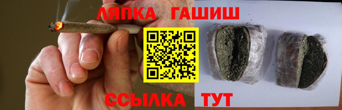 ГАШ Ice-O-Lator Анжеро-Судженск