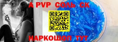 дживик Партизанск