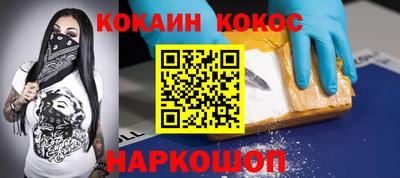 гашик Пенза