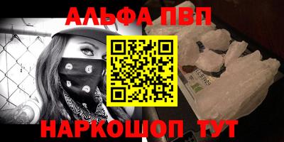 гашик Пенза