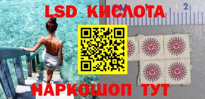 гашик Пенза