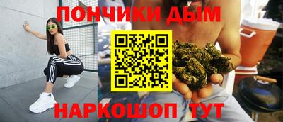 гашик Пенза