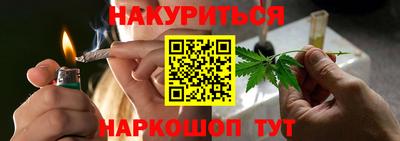 гашик Пенза