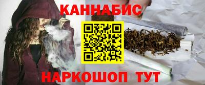 гашик Пенза