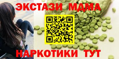 гашик Пенза