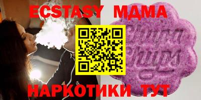 ECSTASY Первоуральск
