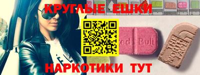 гашик Пенза