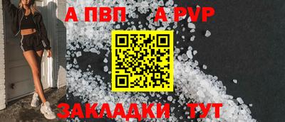 гашик Пенза