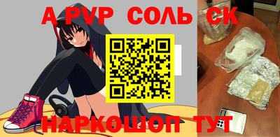 дживик Партизанск