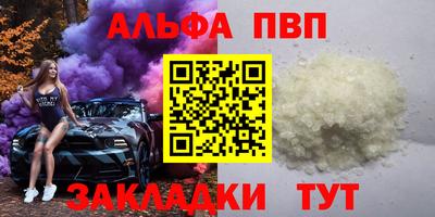 дживик Партизанск