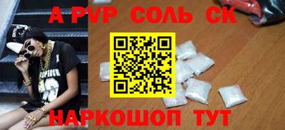 дживик Партизанск