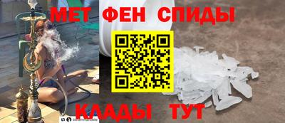 гашик Пенза