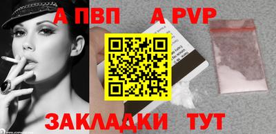 дживик Партизанск