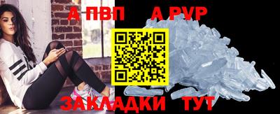 дживик Партизанск