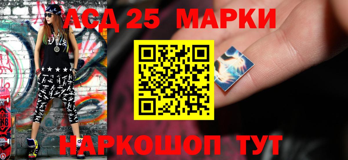 MEGA ССЫЛКА  Лсд 25 экстази ecstasy  ЛСД экстази  Лсд 25 экстази ecstasy  Вход с VPN  Анжеро-Судженск 