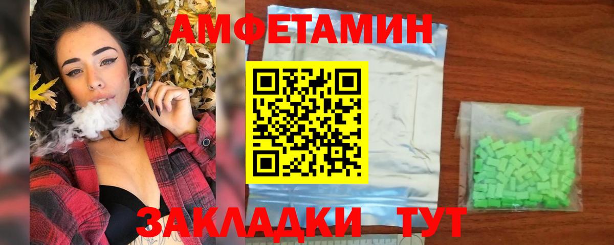 Первитин кристалл  Первитин кристалл  Анжеро-Судженск  Вход с VPN 
