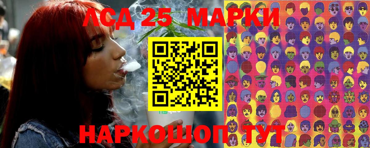 Марки N-bome 1500мкг Анжеро-Судженск