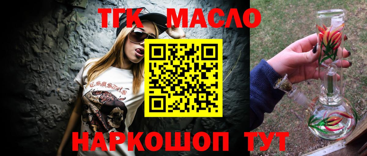 как найти закладки  Вход с VPN  Анжеро-Судженск  ТГК Wax 