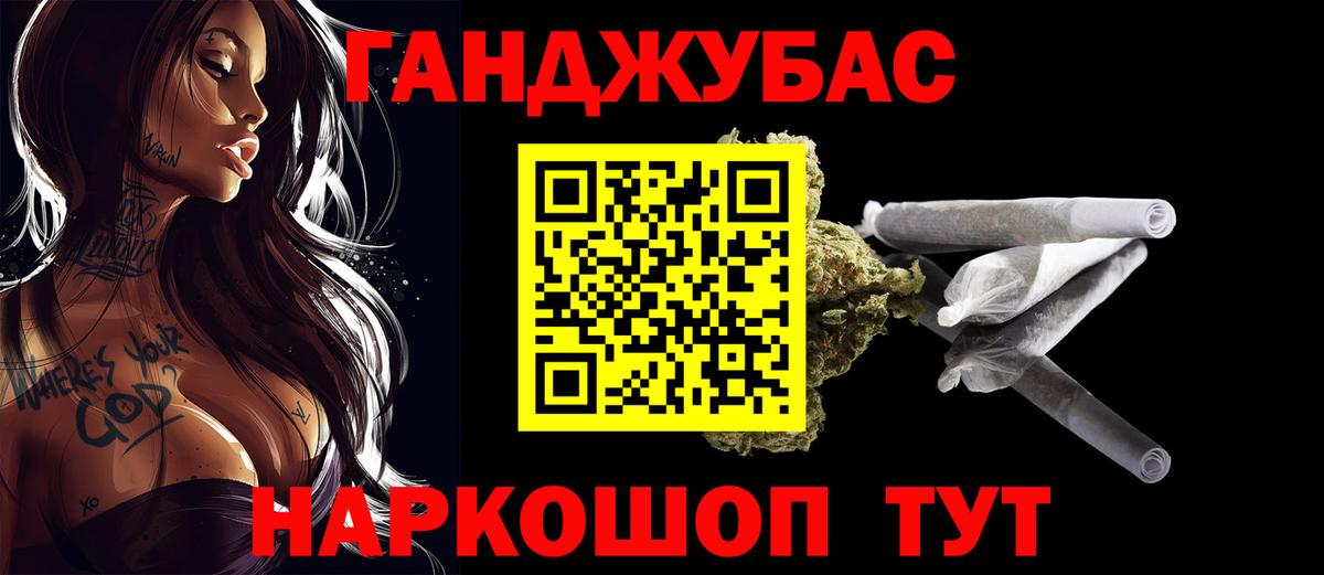 Шишки марихуана семена  Канабис MAZAR  Анжеро-Судженск  МАРИХУАНА MAZAR  Канабис план  Вход с VPN 